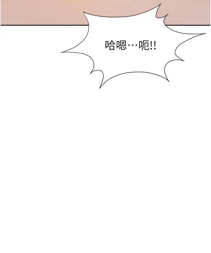 漫画《职场陷阱》第4话第24张图