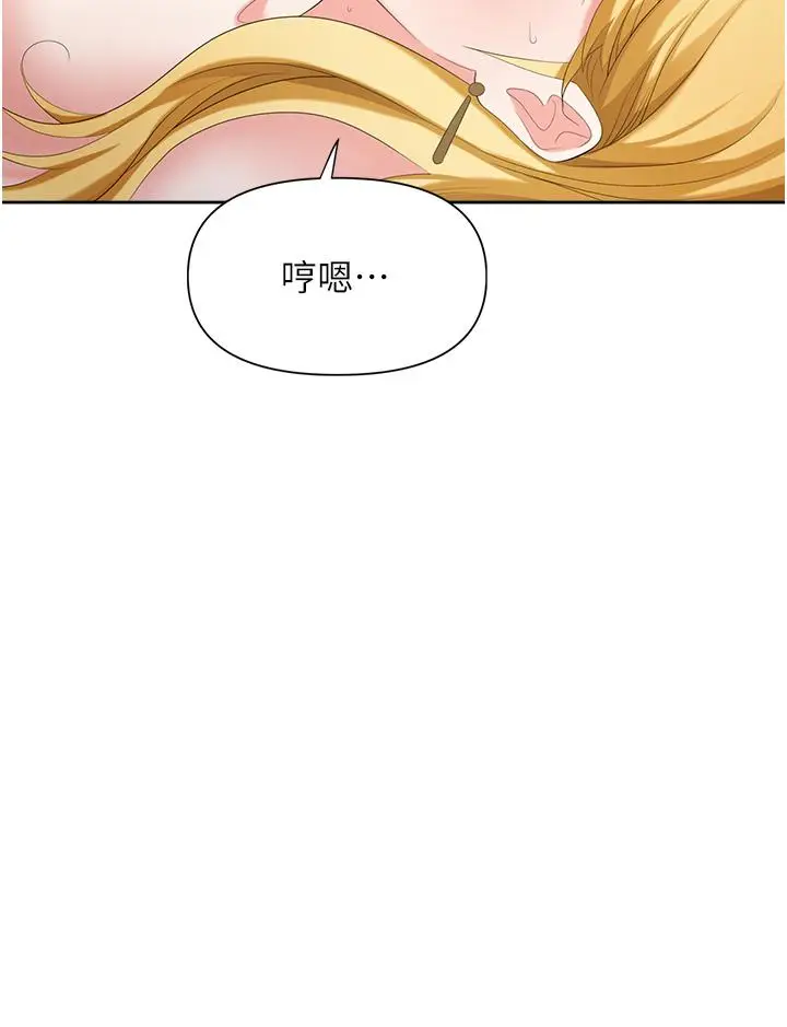 漫画《职场陷阱》第4话第39张图