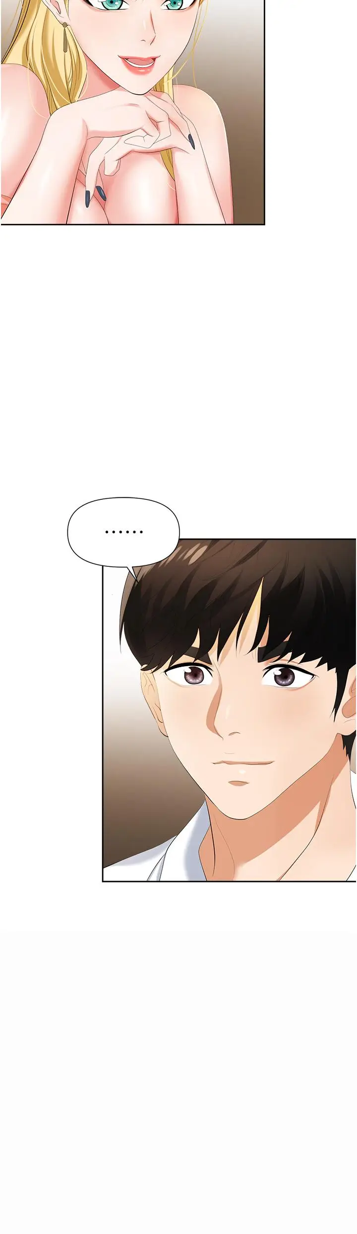 漫画《职场陷阱》第5话第42张图