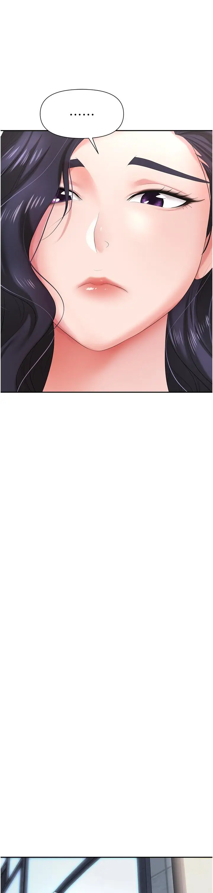 漫画《职场陷阱》第11话第43张图