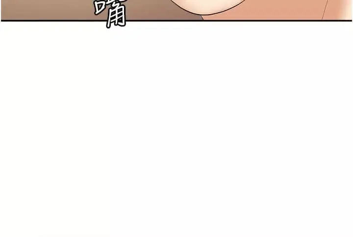 漫画《职场陷阱》第12话第20张图