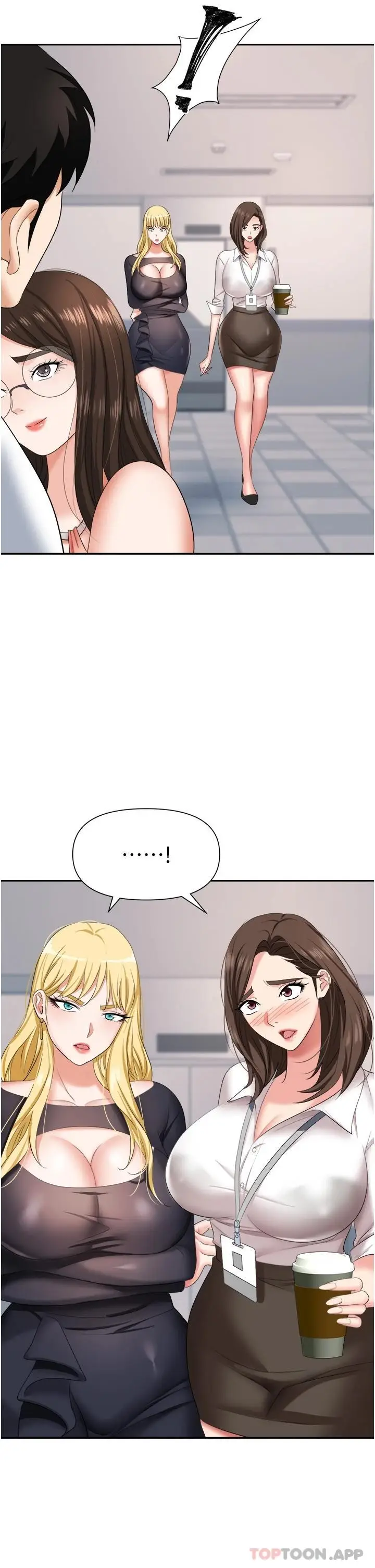 漫画《职场陷阱》第13话第38张图