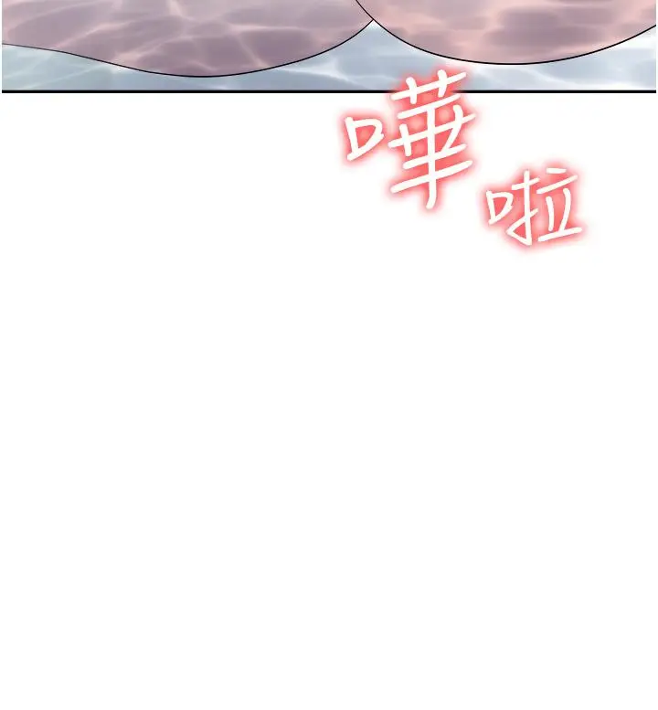 漫画《职场陷阱》第16话第49张图