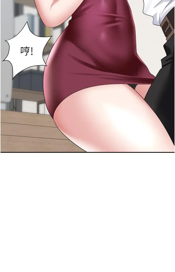 漫画《职场陷阱》第18话第41张图