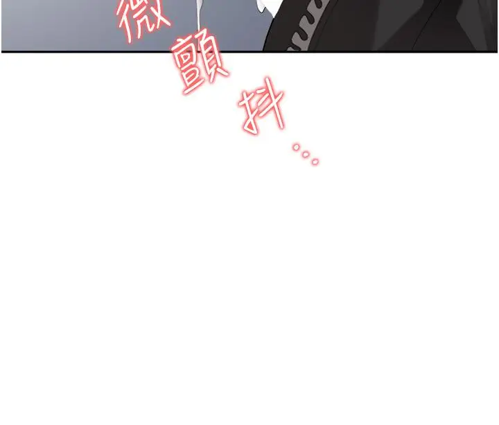 漫画《职场陷阱》第19话第31张图