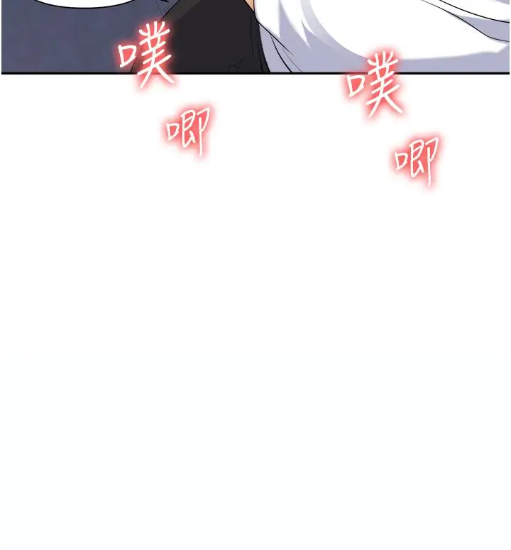 漫画《职场陷阱》第19话第40张图