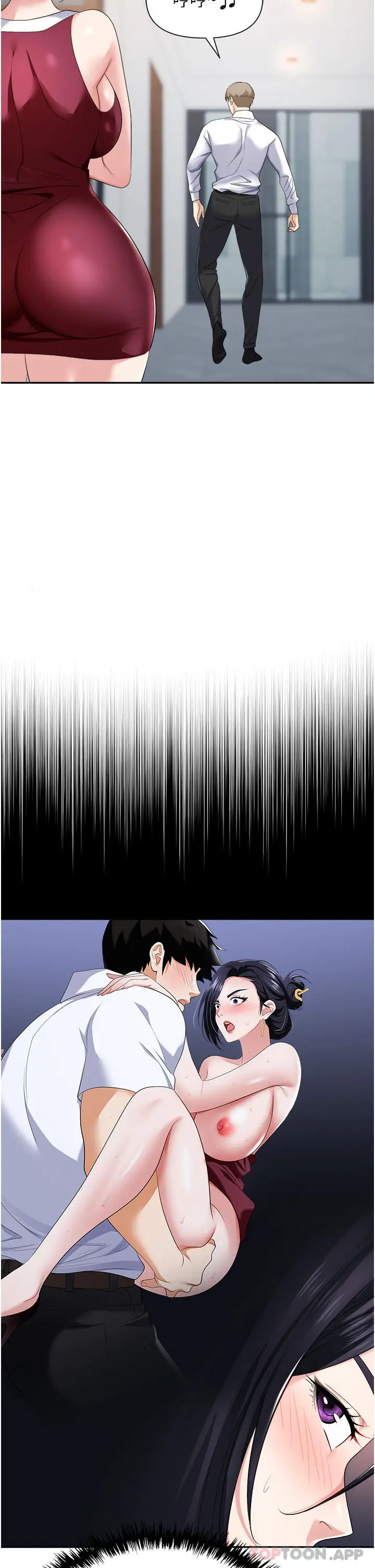 漫画《职场陷阱》第21话第16张图
