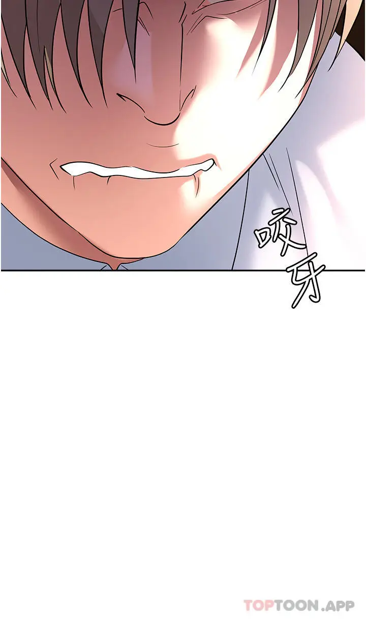 漫画《职场陷阱》第26话第30张图