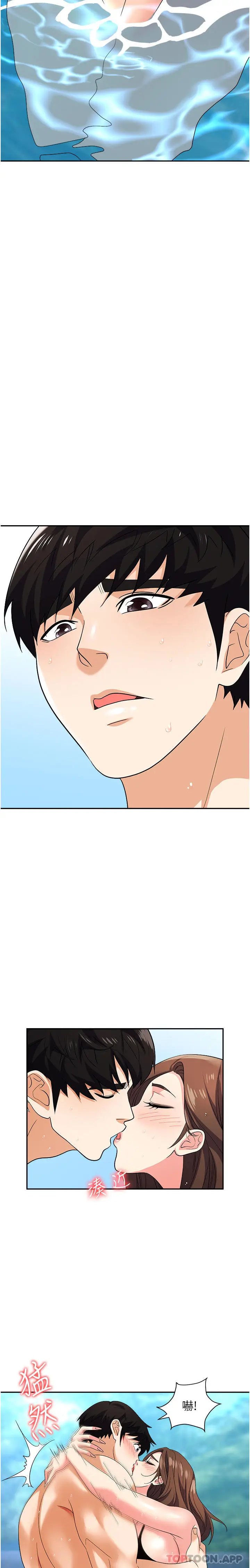 漫画《职场陷阱》第31话第31张图