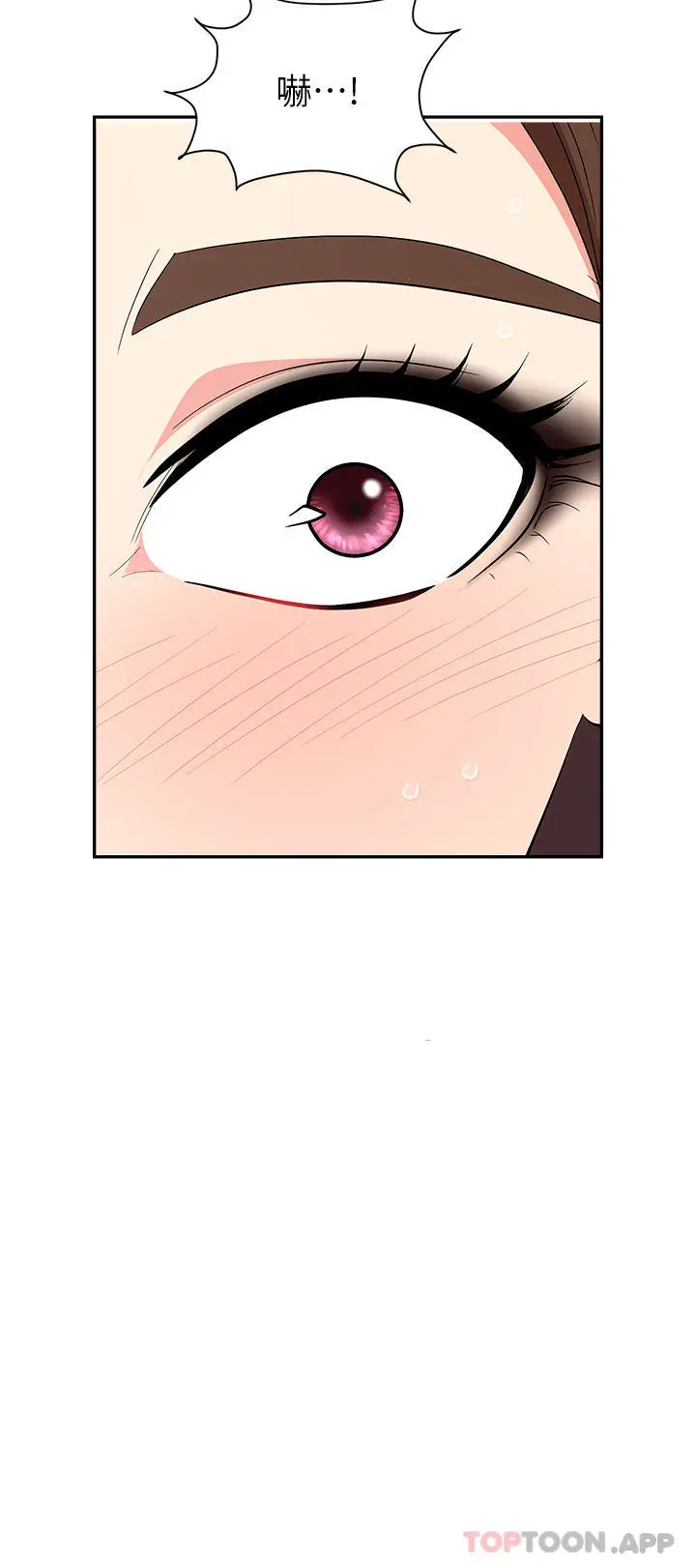 漫画《职场陷阱》第31话第39张图