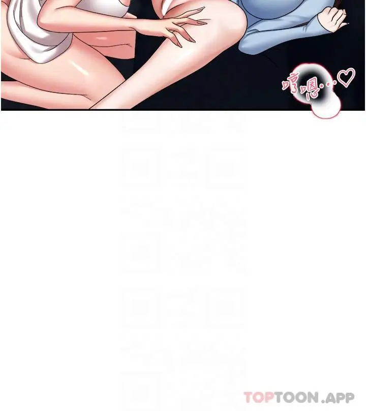 漫画《职场陷阱》第37话第27张图