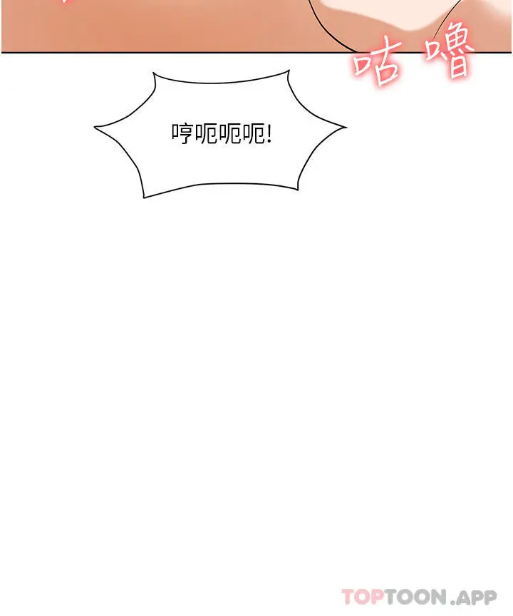 漫画《职场陷阱》第37话第51张图
