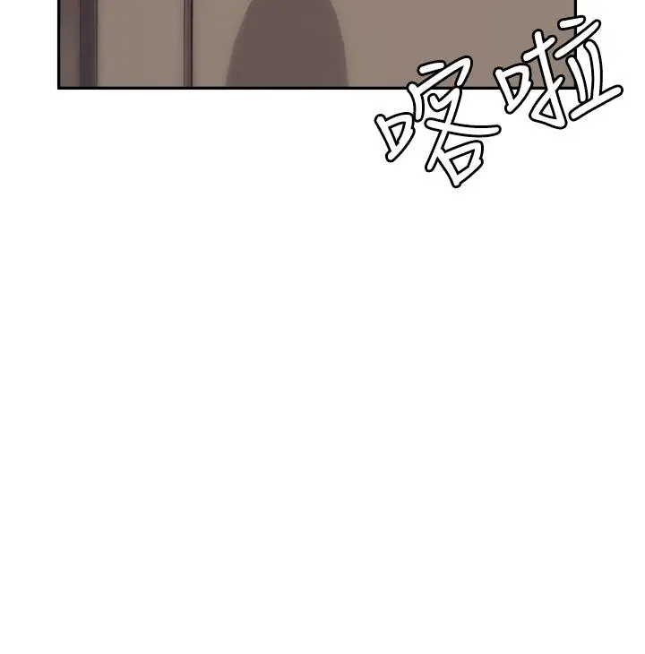 漫画《职场陷阱》第45话第17张图