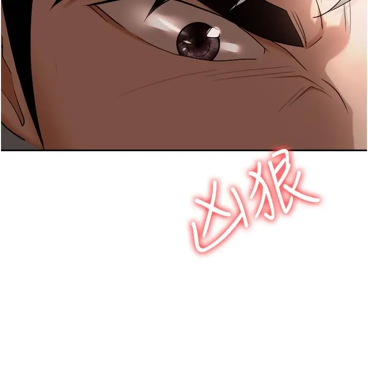漫画《职场陷阱》第46话第31张图