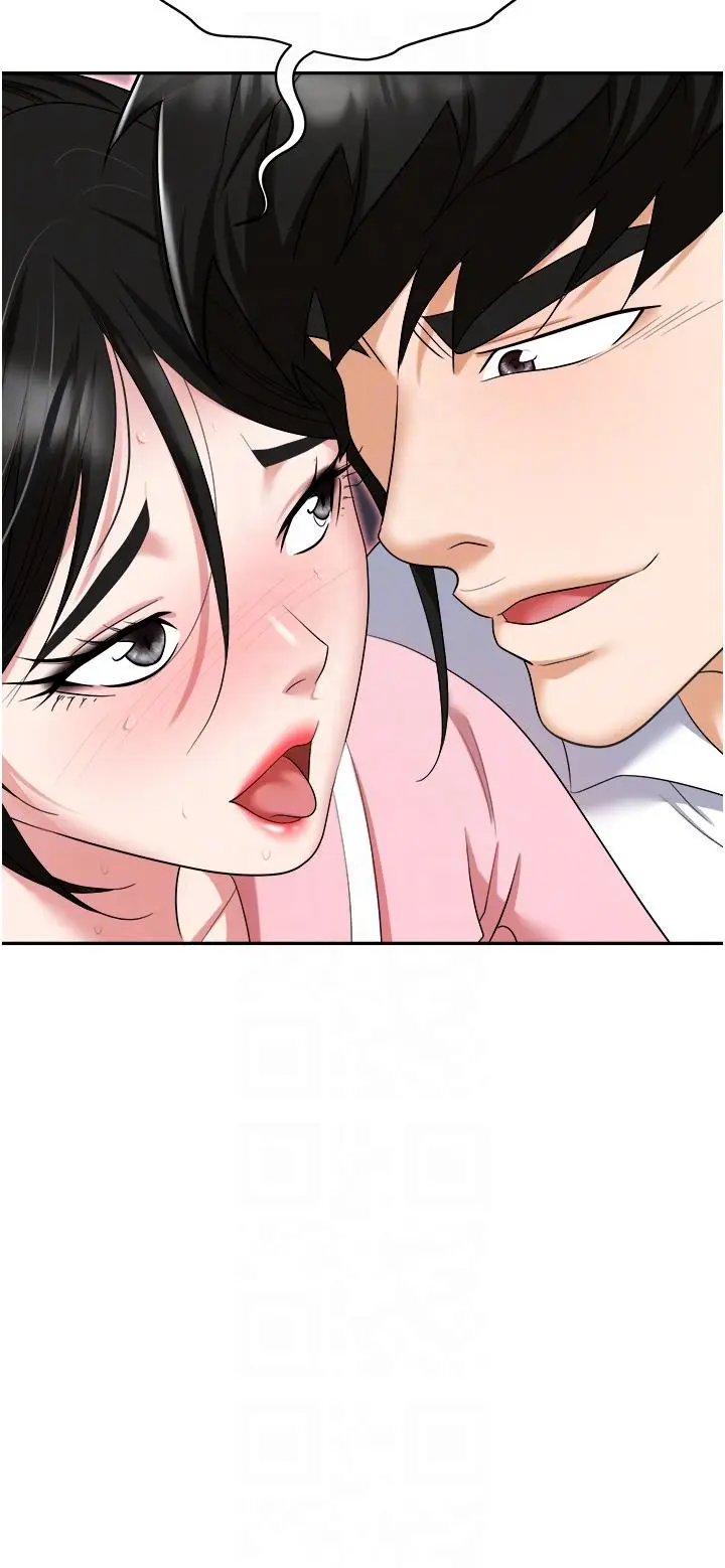 漫画《职场陷阱》第51话第28张图