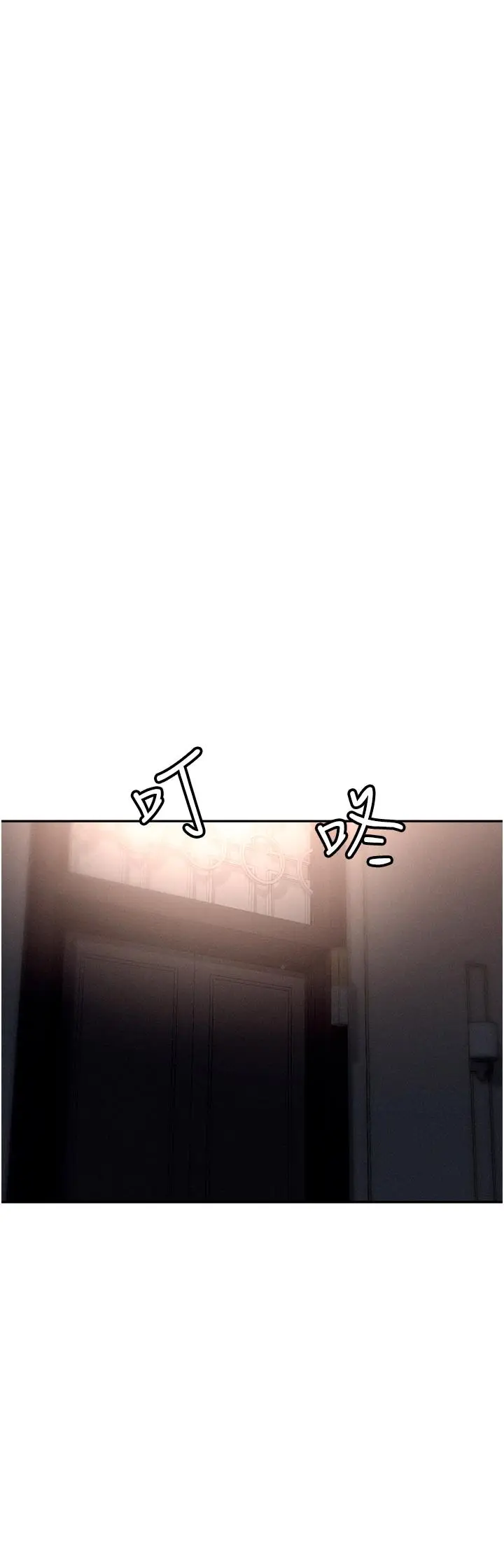 漫画《职场陷阱》第52话第37张图