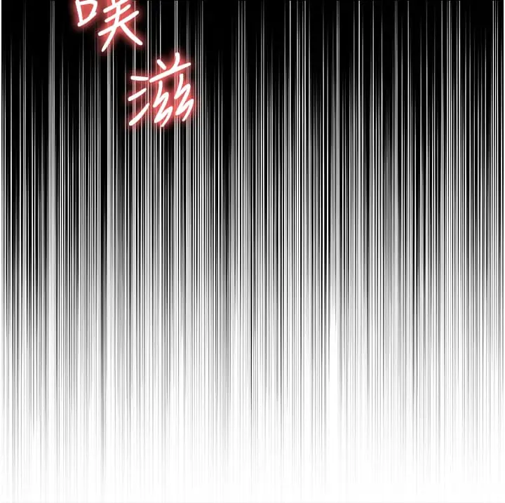 漫画《职场陷阱》第56话第7张图