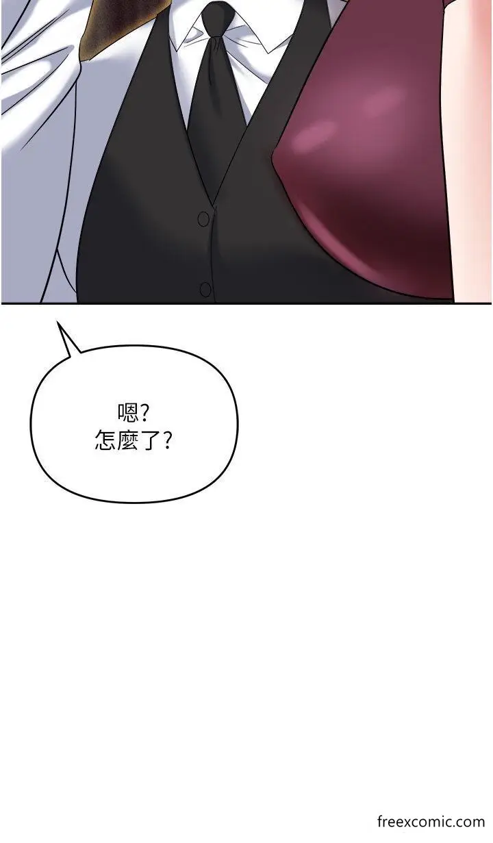 漫画《职场陷阱》第62话第49张图