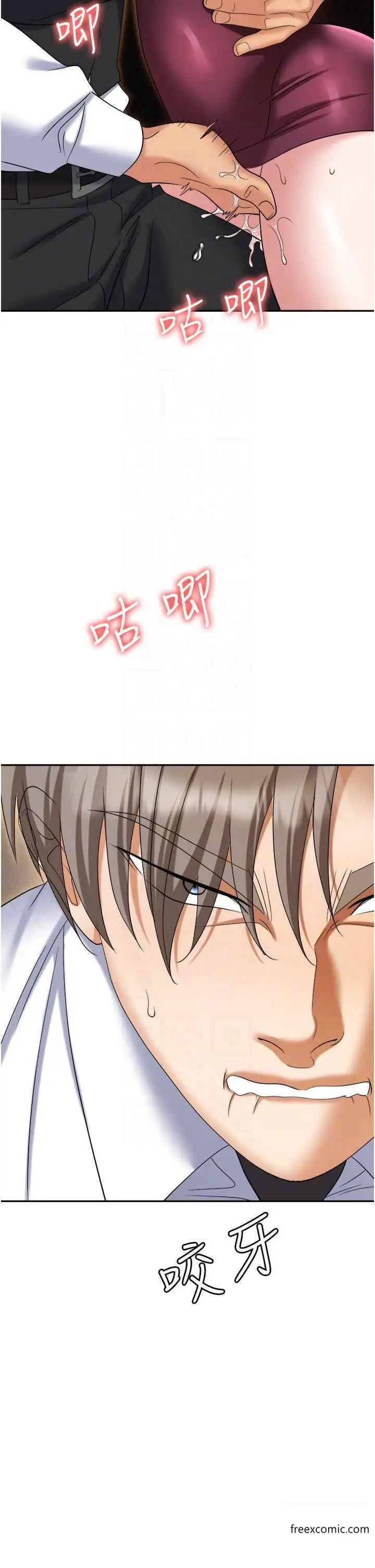 漫画《职场陷阱》第63话第24张图