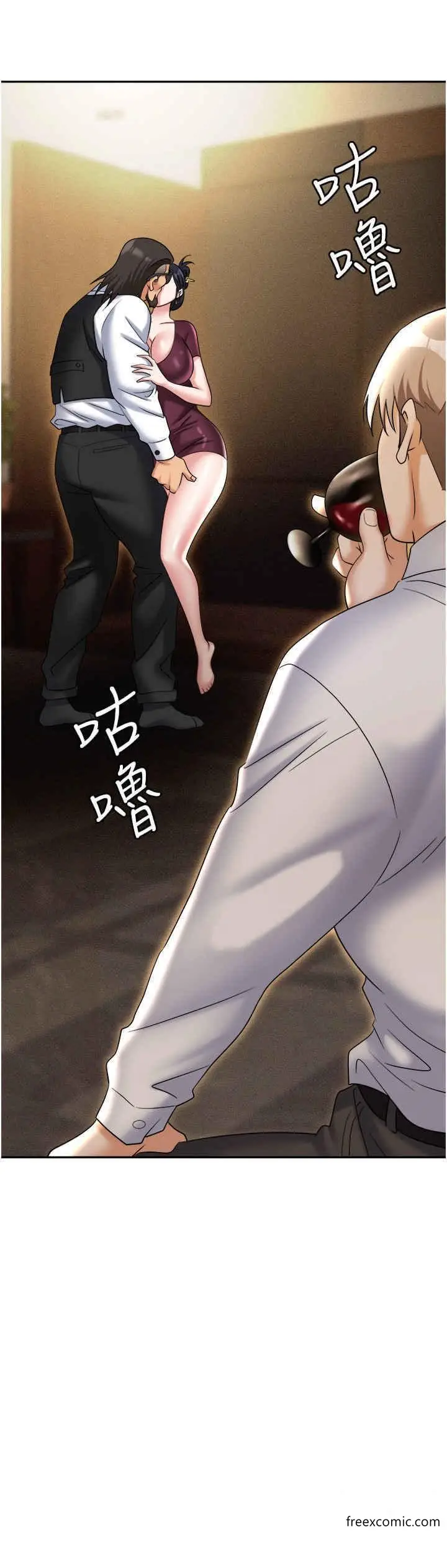 漫画《职场陷阱》第63话第25张图