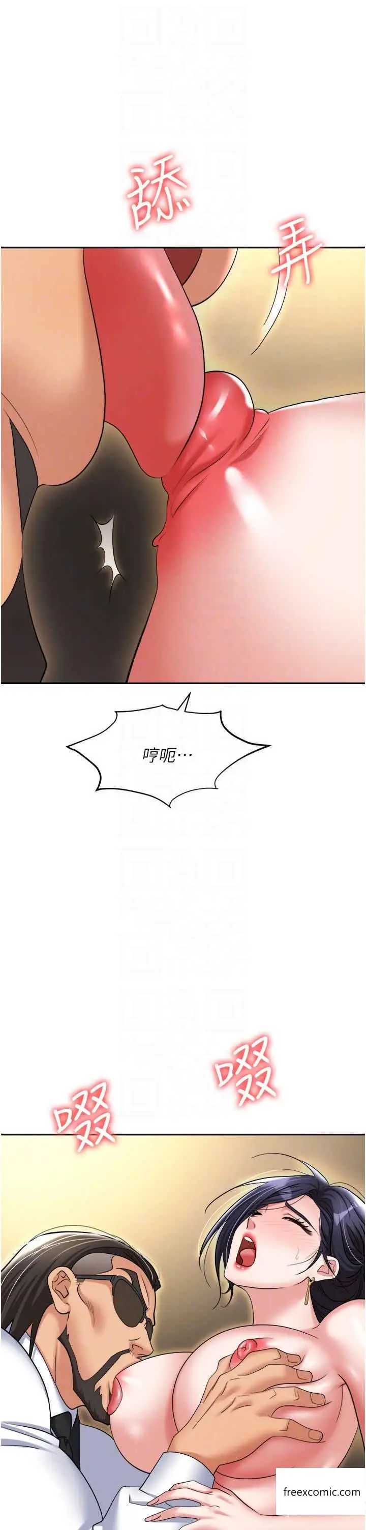 漫画《职场陷阱》第63话第30张图
