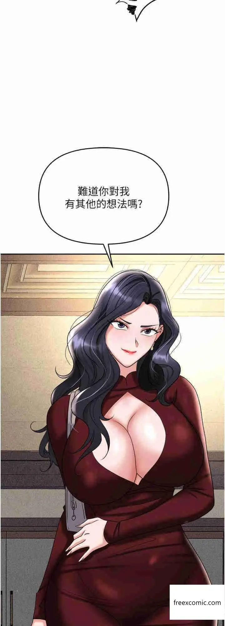 漫画《职场陷阱》第65话第32张图