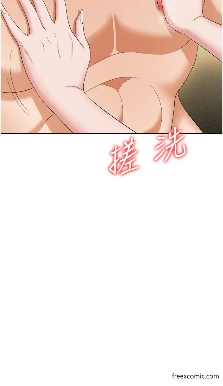 漫画《职场陷阱》第66话第31张图