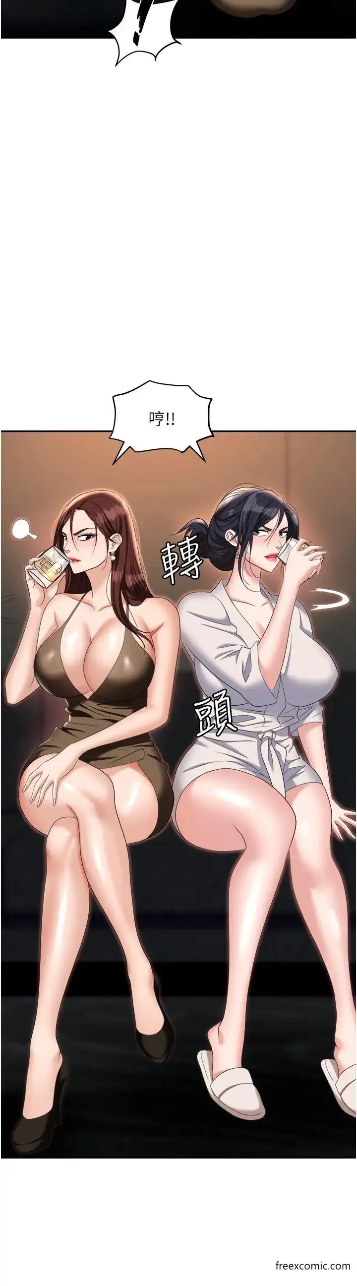 漫画《职场陷阱》第67话第32张图