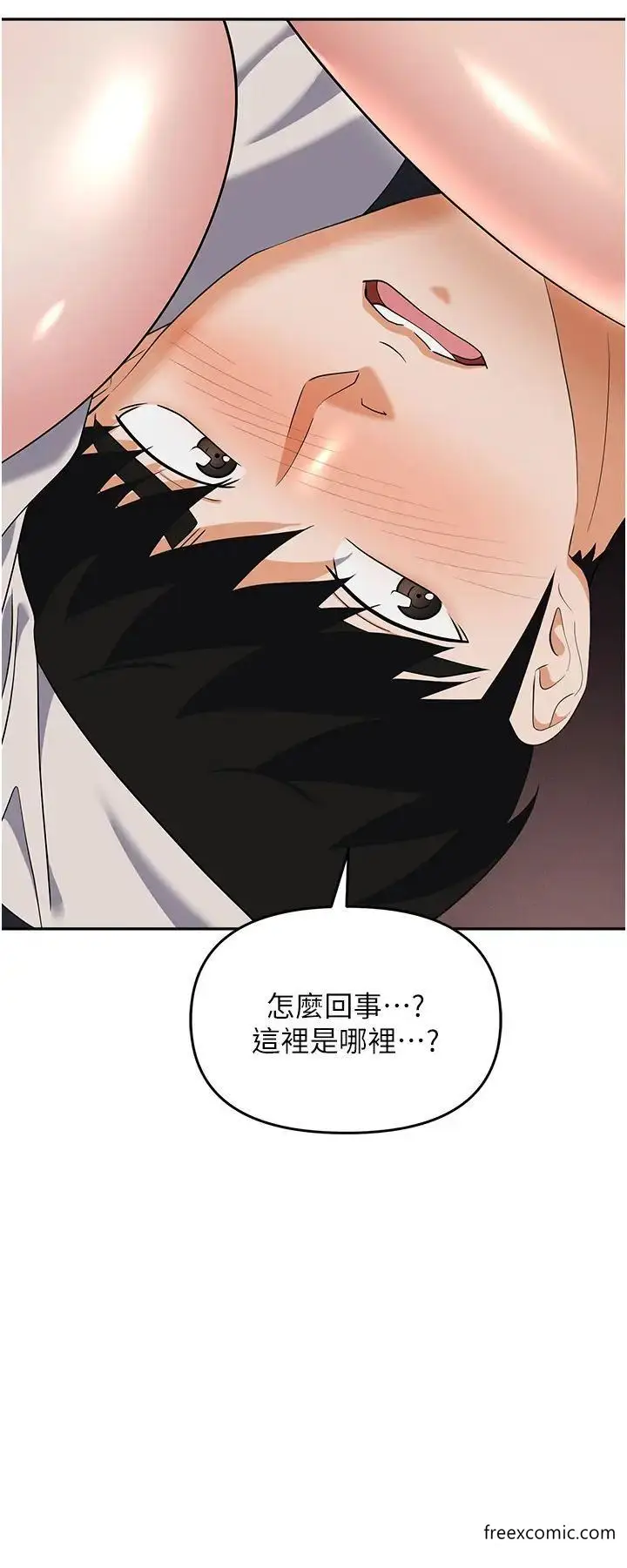 漫画《职场陷阱》第67话第44张图
