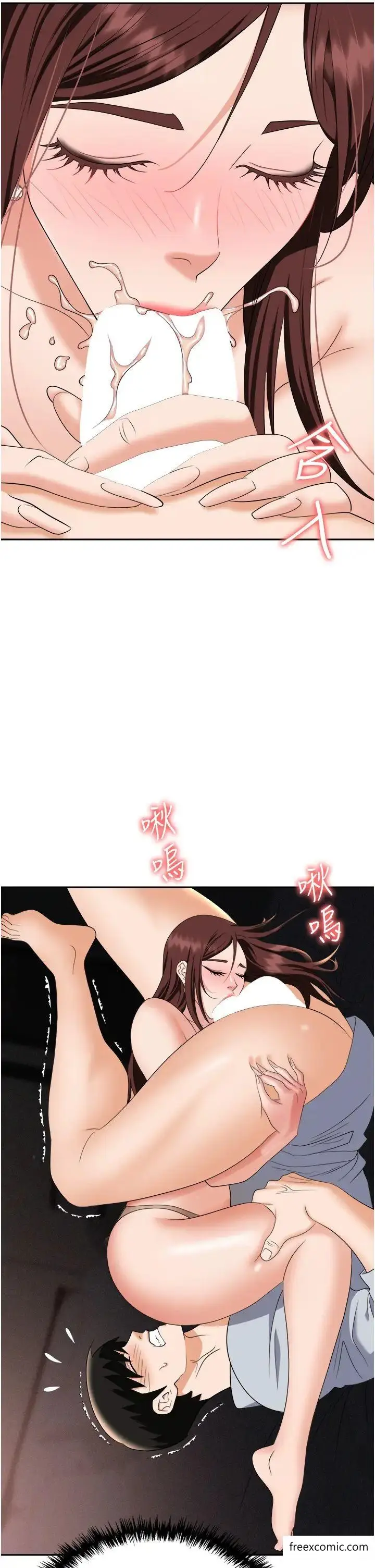 漫画《职场陷阱》第67话第51张图