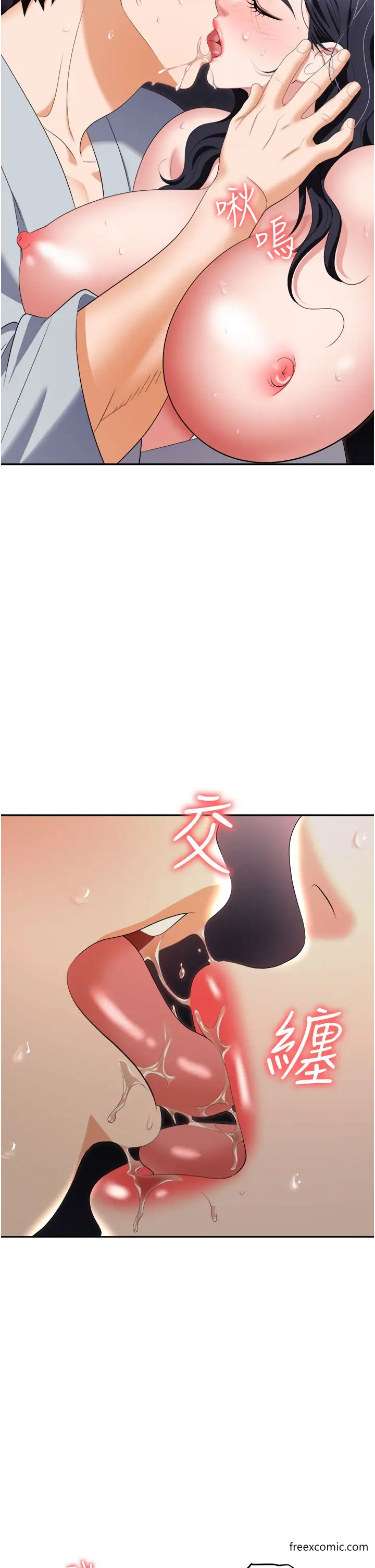 漫画《职场陷阱》第68话第23张图