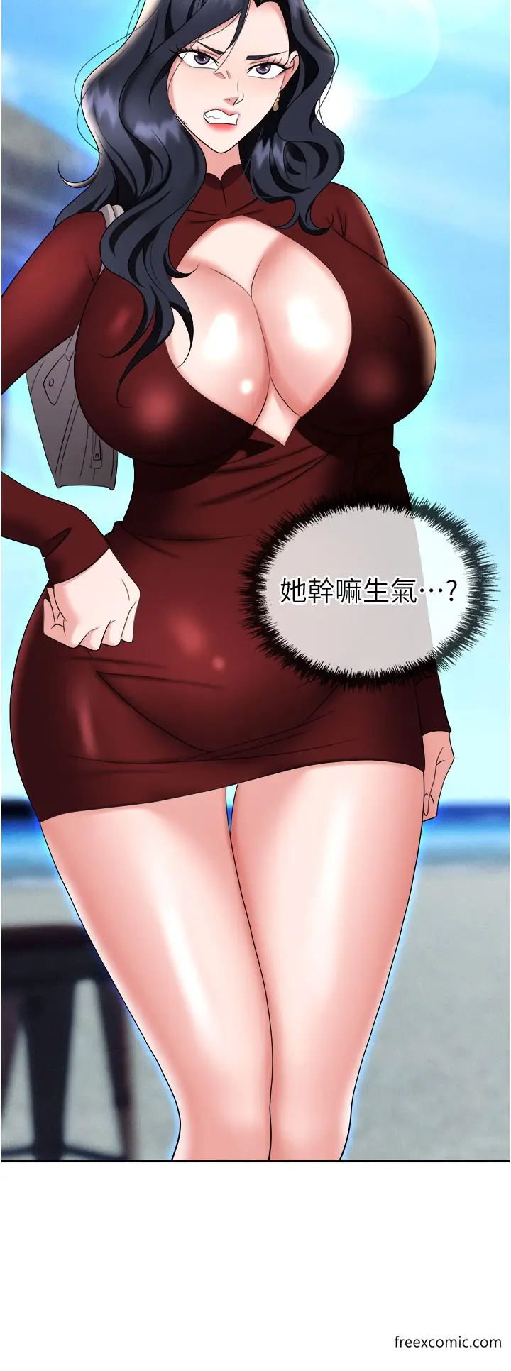 漫画《职场陷阱》第68话第42张图