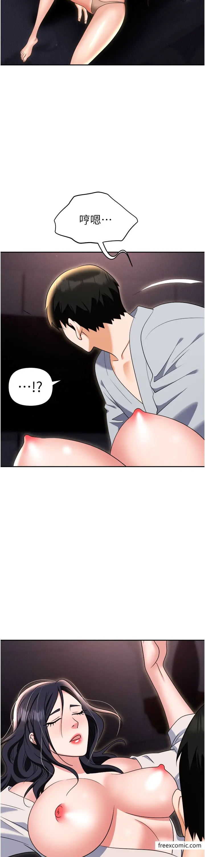 漫画《职场陷阱》第68话第8张图