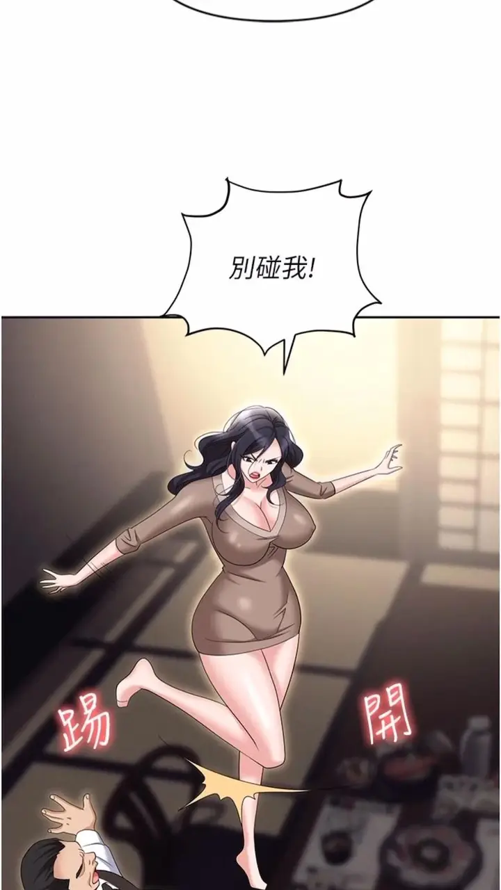 漫画《职场陷阱》第73话第103张图