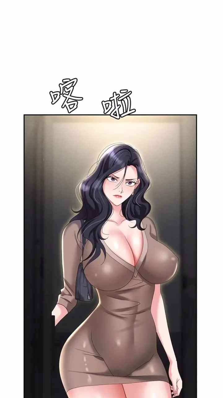 漫画《职场陷阱》第73话第110张图