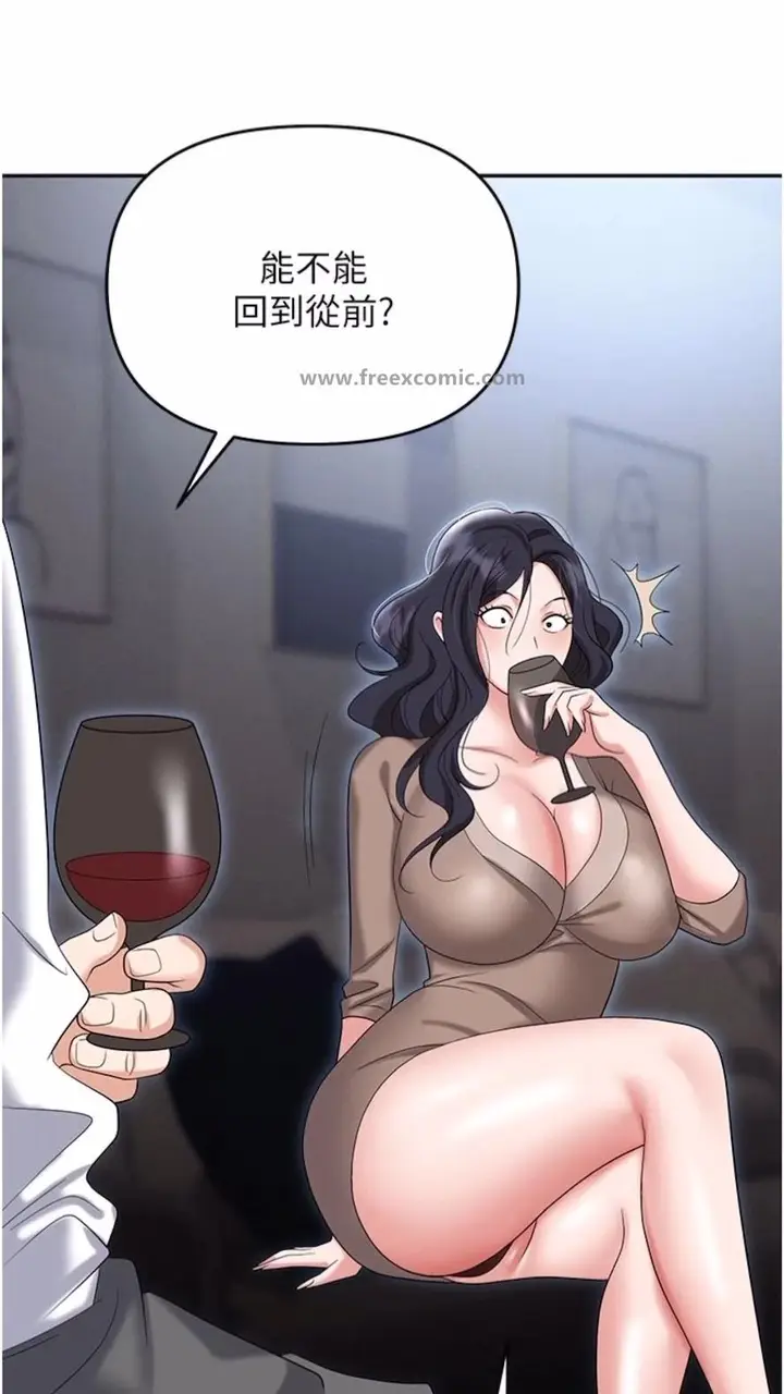 漫画《职场陷阱》第73话第119张图
