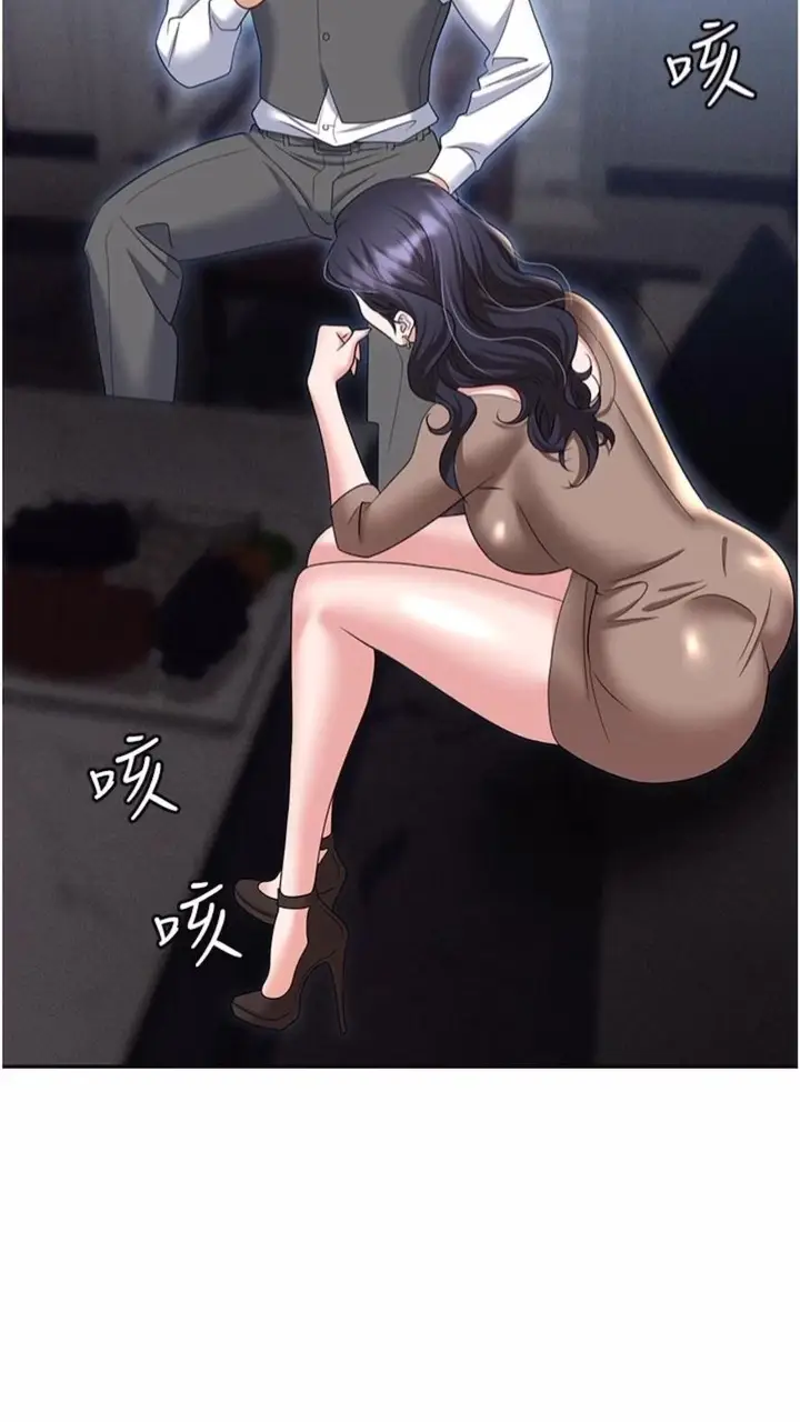 漫画《职场陷阱》第73话第121张图