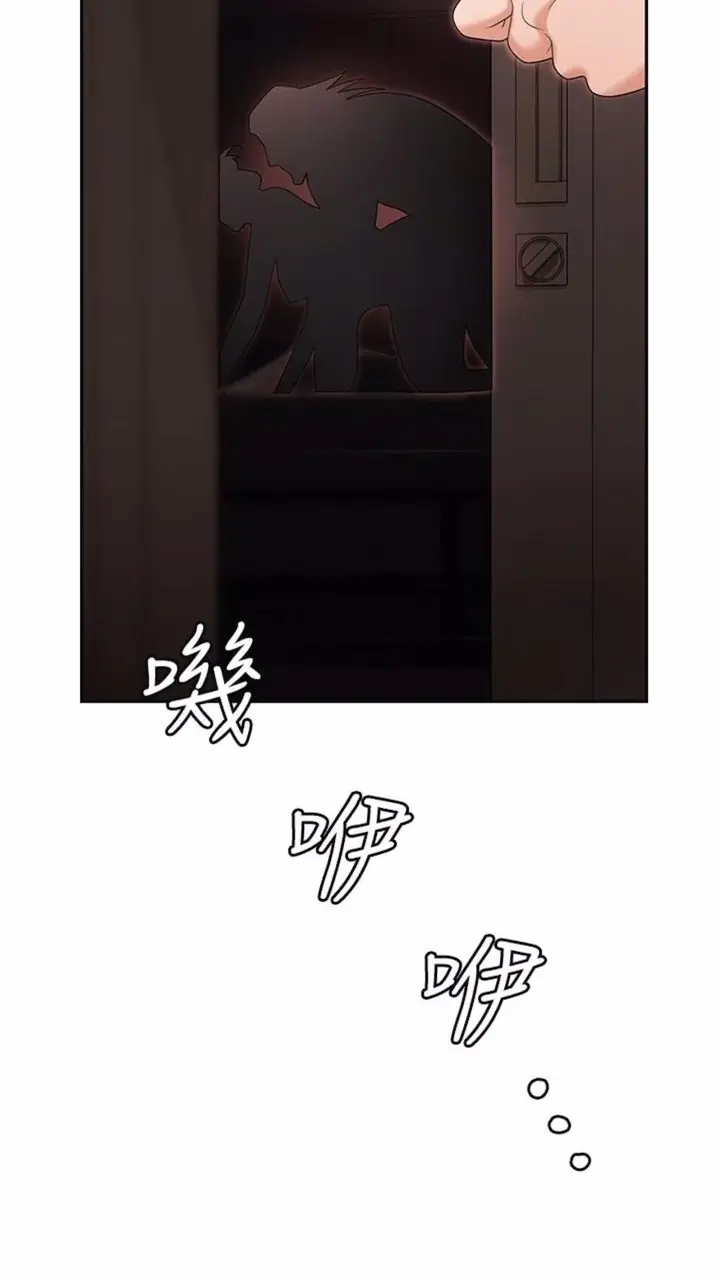漫画《职场陷阱》第73话第128张图