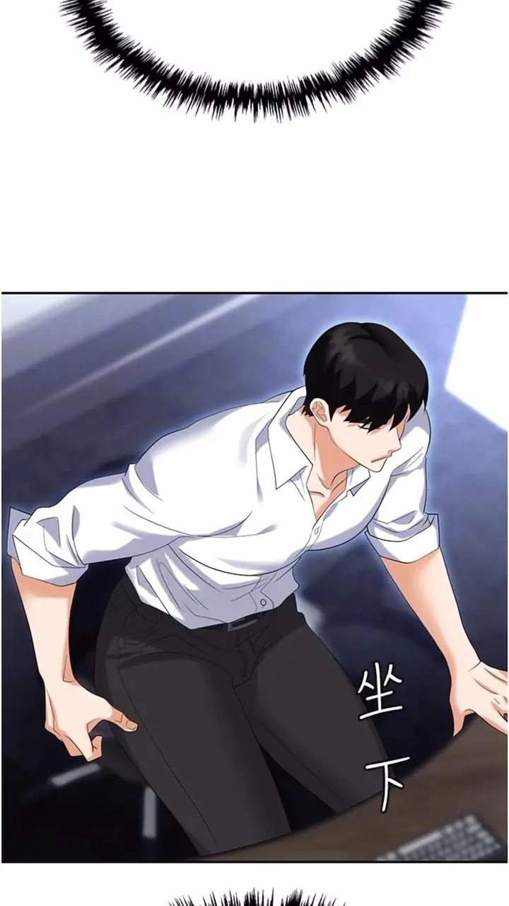 漫画《职场陷阱》第73话第30张图