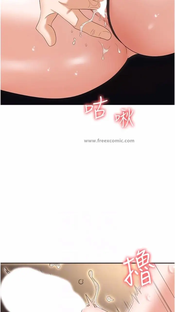 漫画《职场陷阱》第73话第65张图