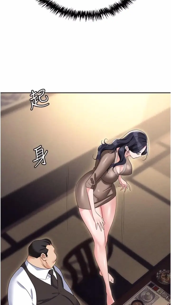 漫画《职场陷阱》第73话第69张图