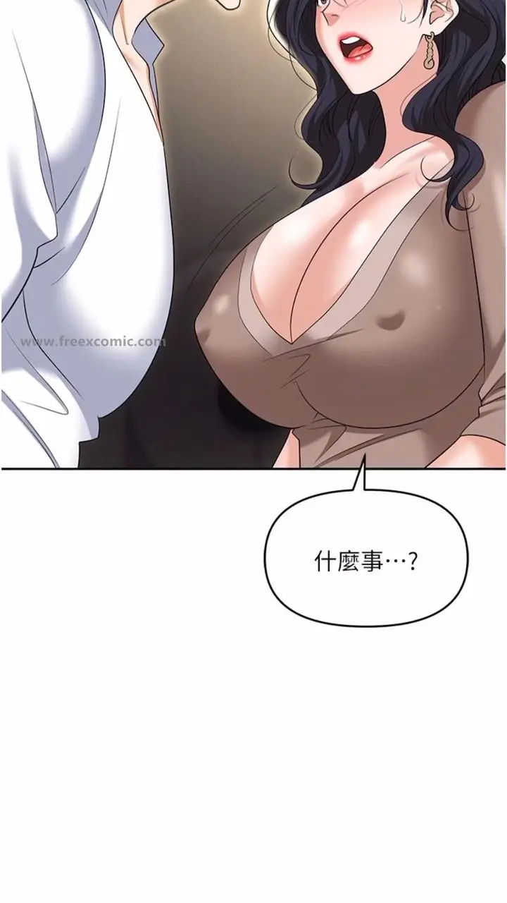 漫画《职场陷阱》第73话第78张图