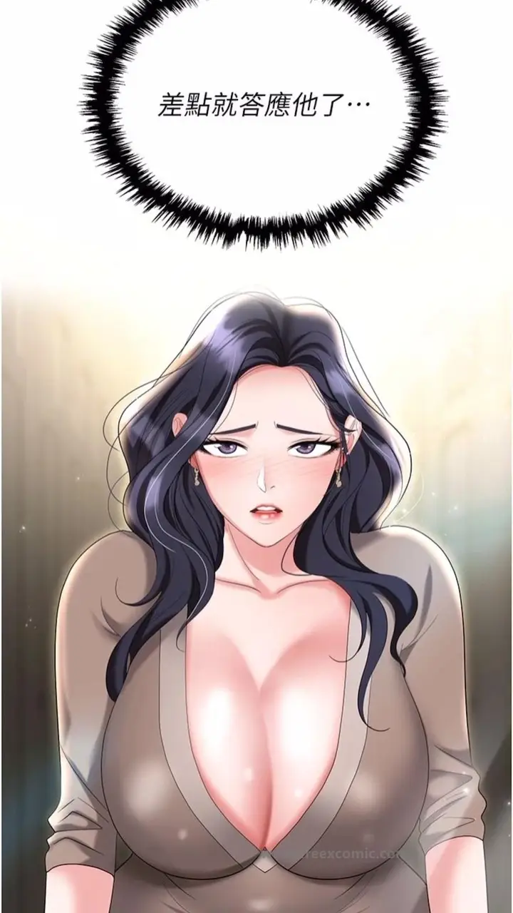 漫画《职场陷阱》第73话第96张图