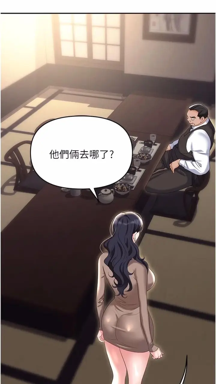 漫画《职场陷阱》第73话第98张图