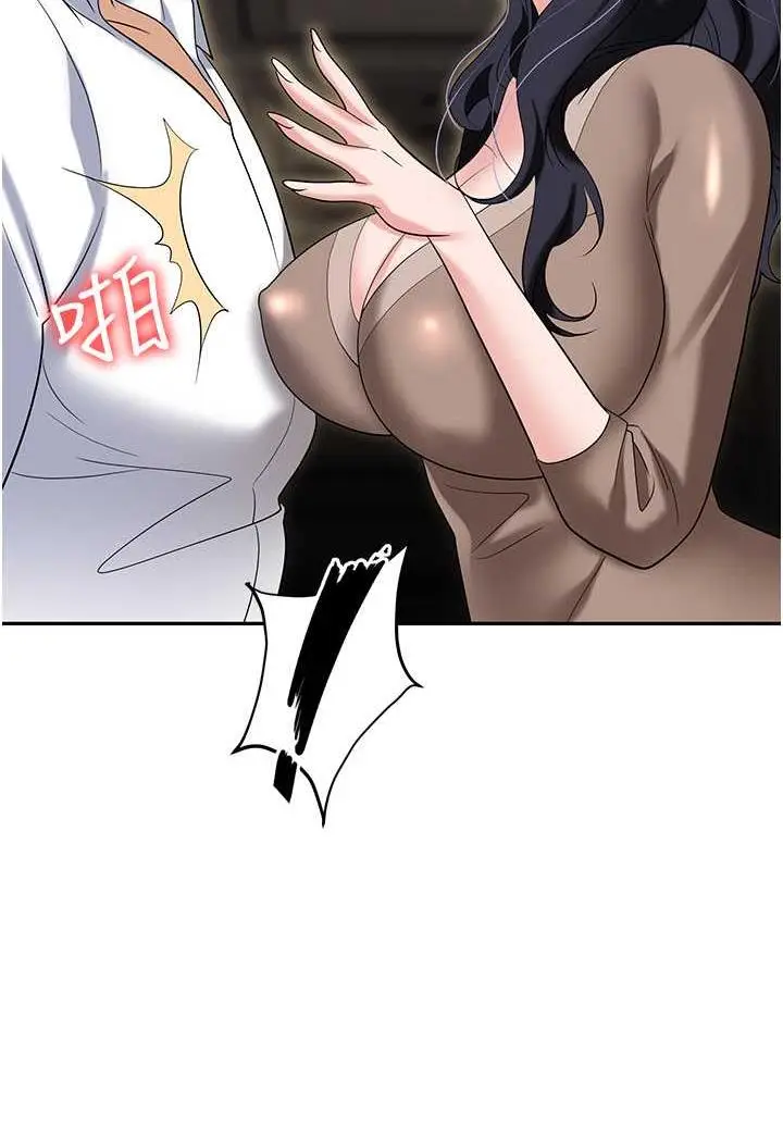 漫画《职场陷阱》第74话第140张图