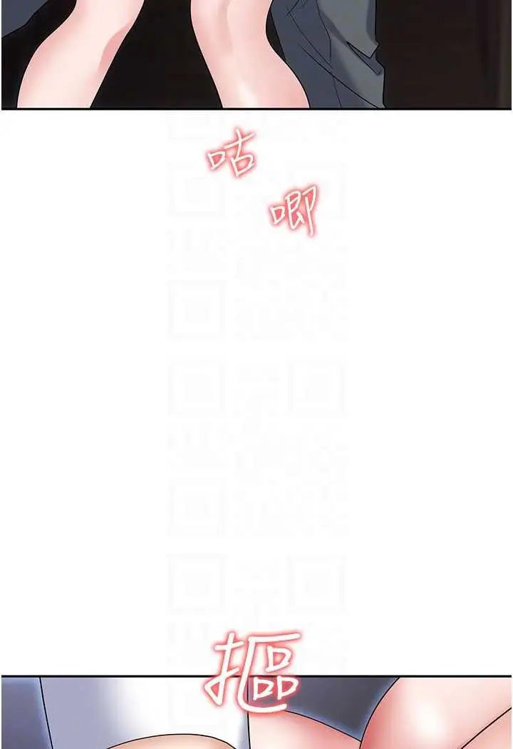 漫画《职场陷阱》第74话第44张图