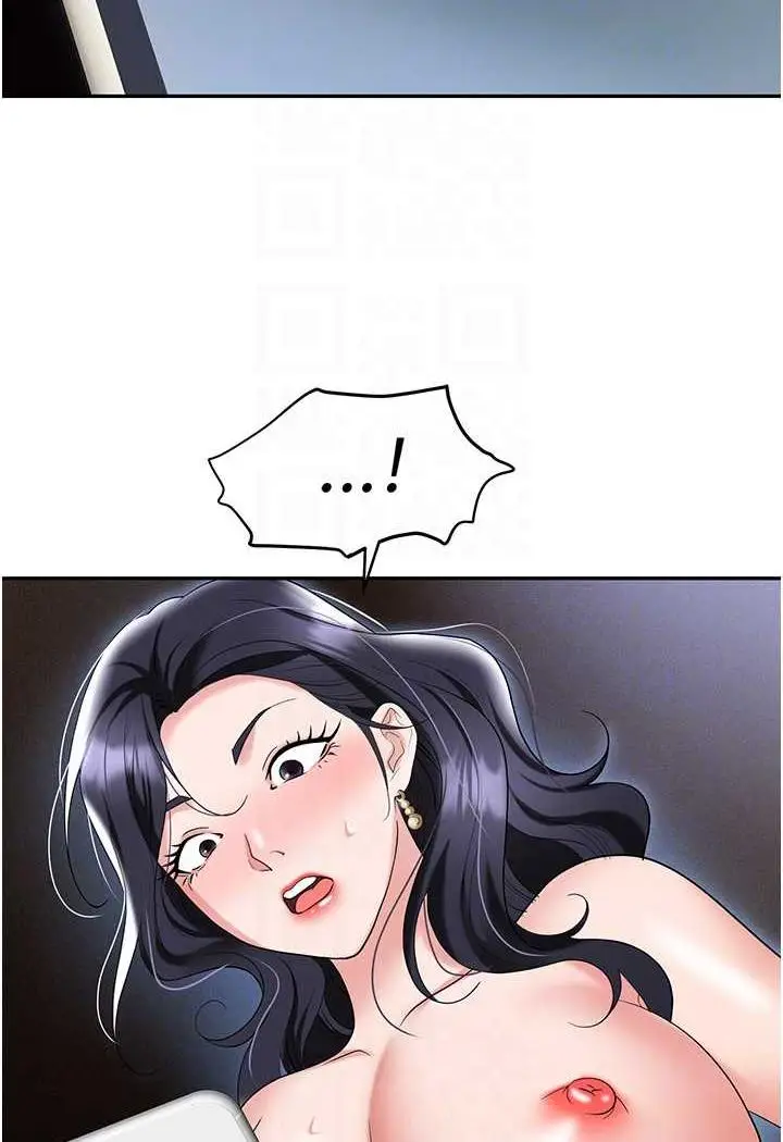 漫画《职场陷阱》第74话第58张图