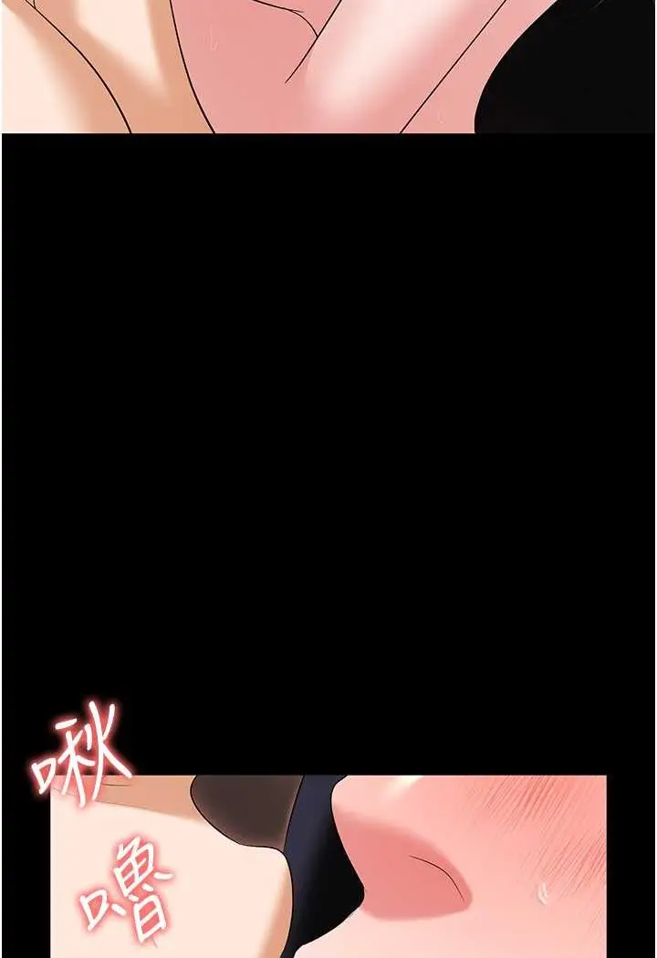 漫画《职场陷阱》第76话第104张图