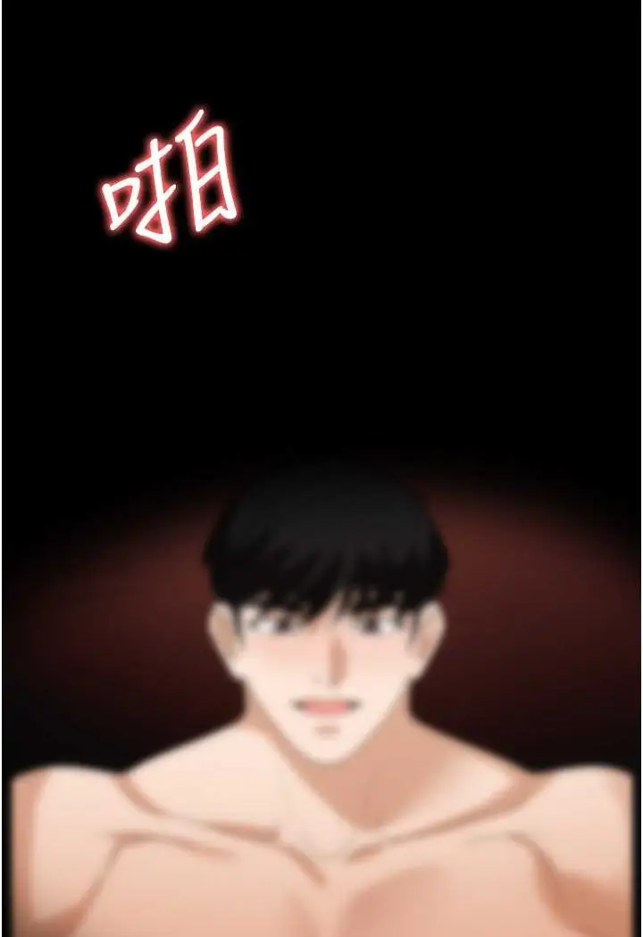 漫画《职场陷阱》第76话第12张图