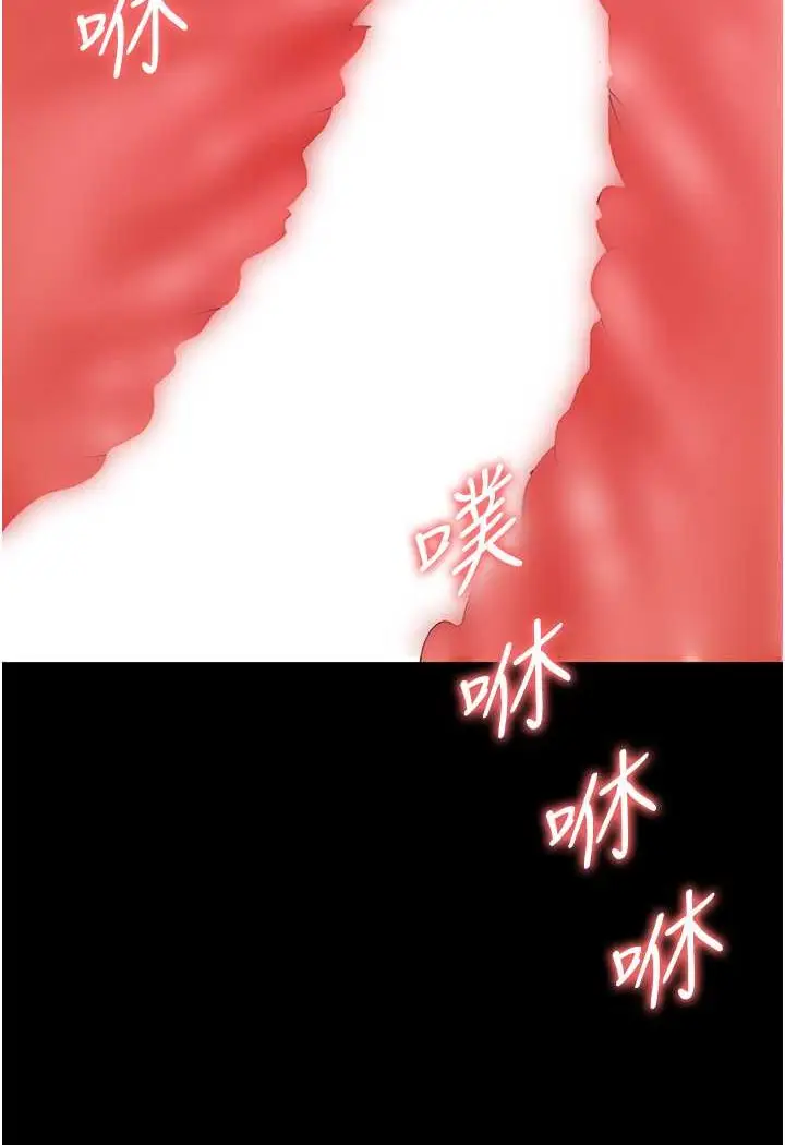 漫画《职场陷阱》第76话第68张图